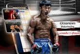 แทงมวยกรง MMA ufabet ศิลปะการต่อสู้สุดมันส์สำหรับนักเดิมพันยุคใหม่